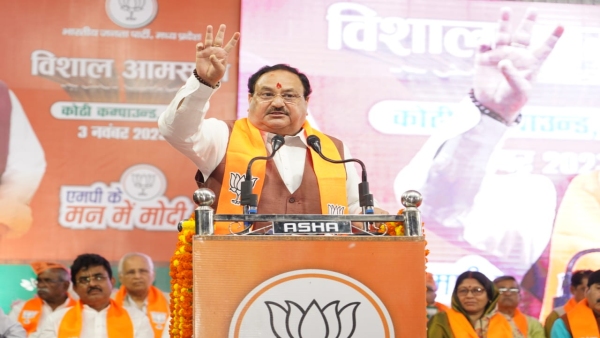 JP Nadda held a public meeting in Semaria in support of BJP candidates KP Tripathi and Rajendra Shukla. JP Nadda held a public meeting in Semaria in support of BJP candidates KP Tripathi and Rajendra Shukla.