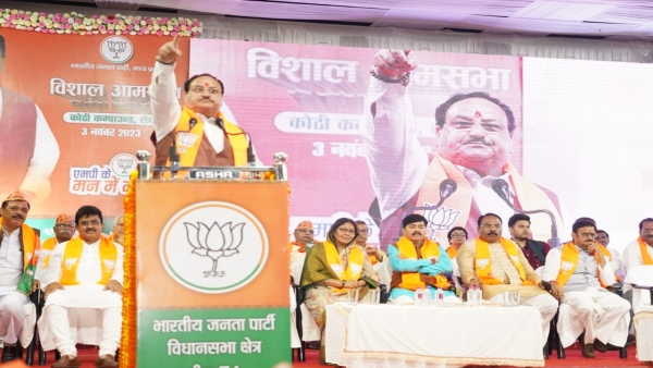JP Nadda held a public meeting in Semaria in support of BJP candidates KP Tripathi and Rajendra Shukla. JP Nadda held a public meeting in Semaria in support of BJP candidates KP Tripathi and Rajendra Shukla.