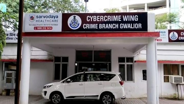 Major action taken in PHE scam worth crores, four arrested including two retired engineers