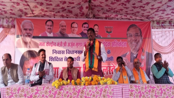BJP Arjun Mundas Mandla big statement, MP Congress always misled the tribal society