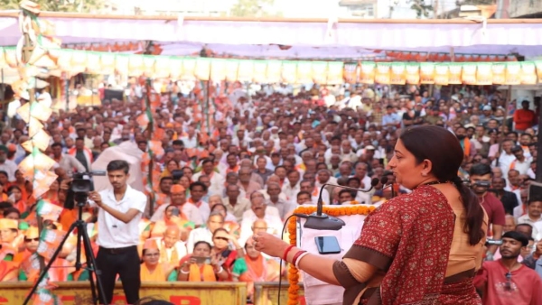 Congress government comes it will stop money of Ladli Behna Smriti Irani statement in Hoshangabad Congress government comes it will stop money of Ladli Behna Smriti Irani statement in Hoshangabad