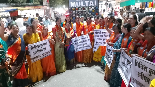 BJP Mahila Morcha protested across state against Nitish Kumar statement burnt effigy of Nitish Kumar