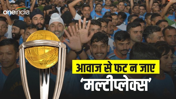 world-cup-2023-jabalpur-s-multiplex-packed