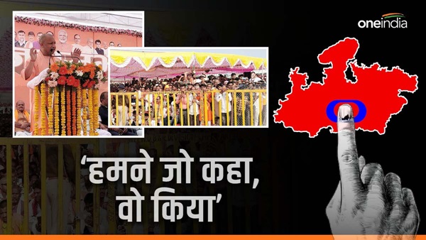 Yogi-Adityanath-cm-said-in-MP-election-meeting