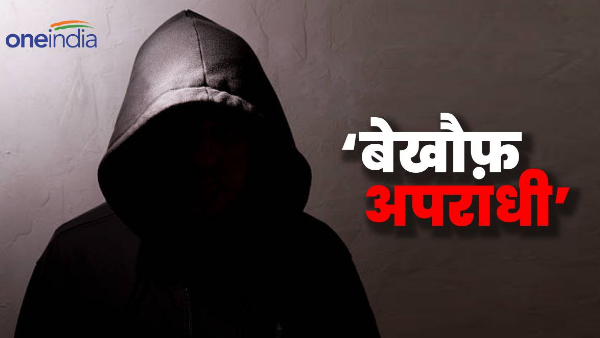 Begusarai News: Liquor mafia killed police inspector, SP Yogendra Kumar Said This Bihar News