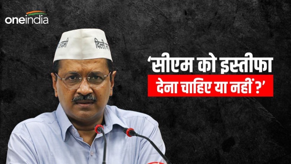 Arvind Kejriwal