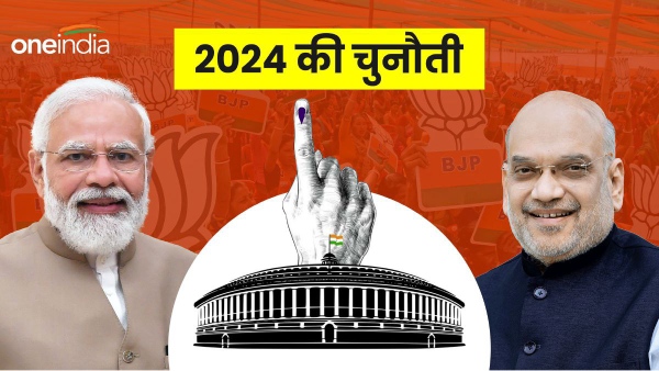 2024 a big challenge for bjp