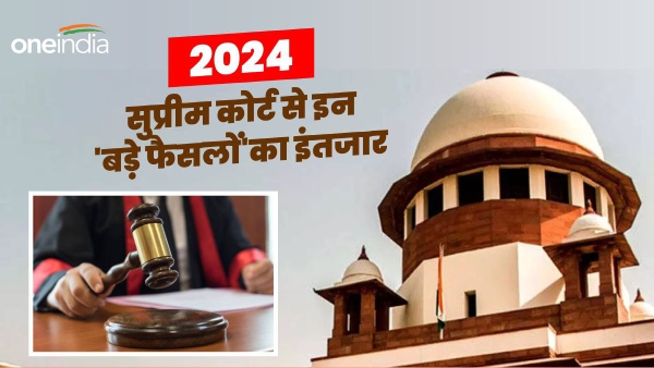2024 new year supreme court