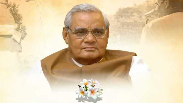 Atal Bihari Vajpayee Jayanti 2023: