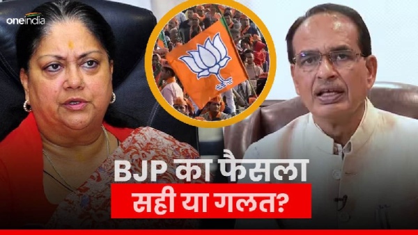 Shivraj Singh Chauhan and Vasundhara Raje