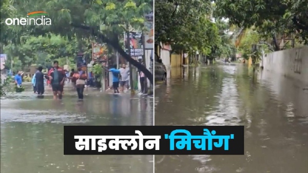 Cyclone Michaung Cyclone Michaung