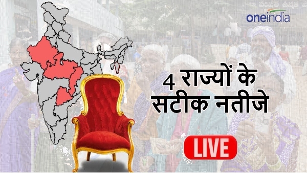 Assembly Elections Result 2023