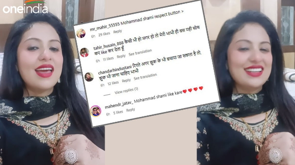 Mohammed Shami wife Mohammed Shami wife