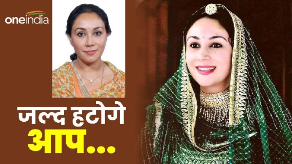 Diya Kumari Viral Video