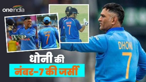 Mahendra Singh Dhoni