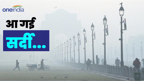 Delhi Weather Updates Delhi Weather Updates