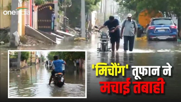 Tamil Nadu Weather