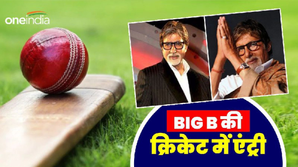 Amitabh Bachchan Amitabh Bachchan