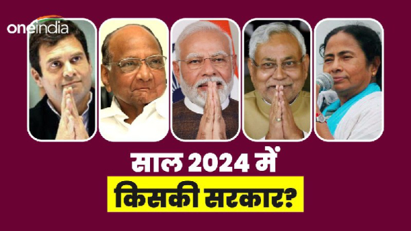 Lok Sabha Election 2024 Survey