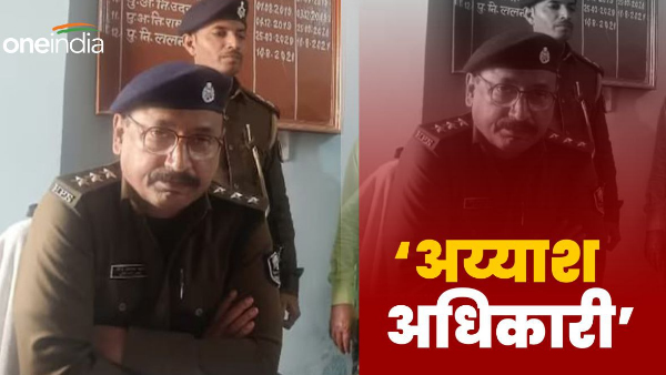 DSP did dirty work with female SI, Bihar government took strict stand, got this punishment News
