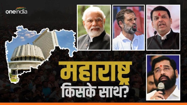 Lok Sabha Elections 2024
