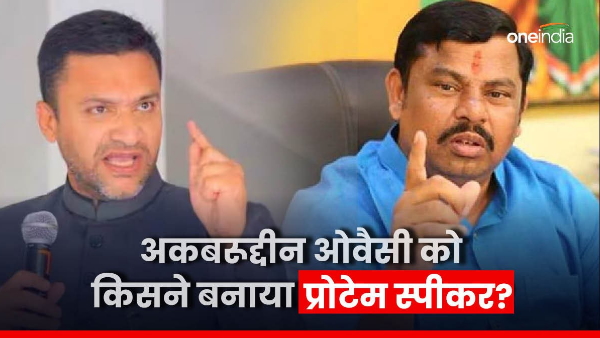 Akbaruddin Owaisi Akbaruddin Owaisi