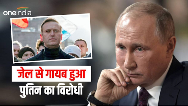 putin critic alexei navalny missing