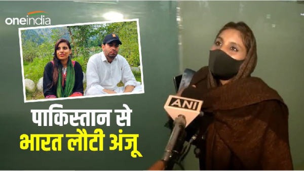Anju Returned To India 