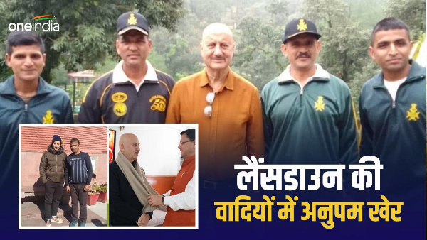 Bollywood actor and director Anupam Kher seen Lansdowne beautiful valleys searched location shooting movie