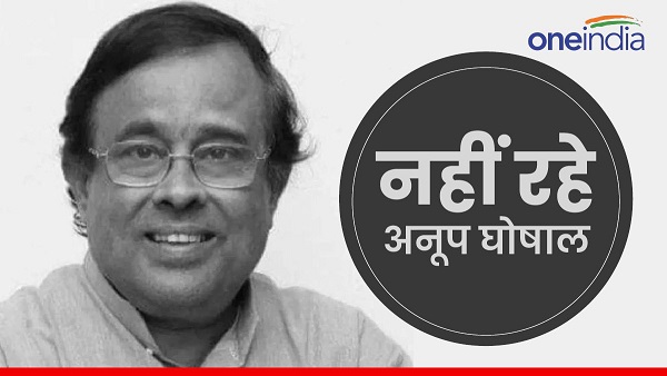 anup ghosal