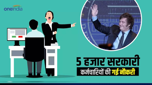 lays off 5,000 government employees