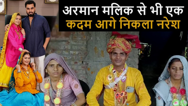 naresh who Marry with Two Girl 