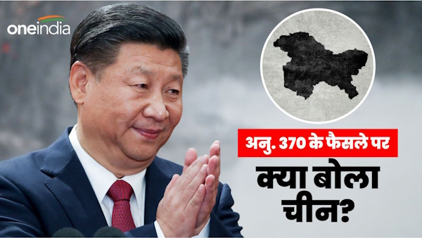 China on the Kashmir issue