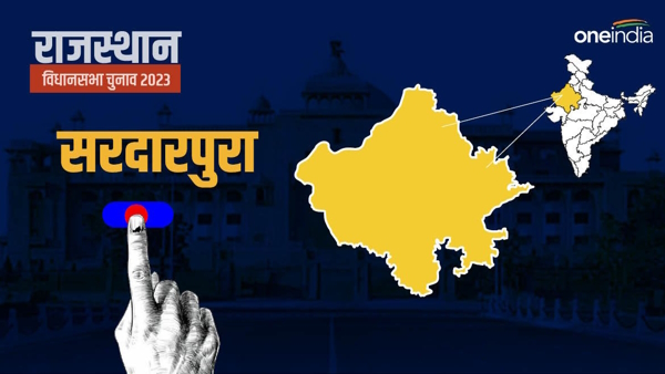 Sardarpura Election Result 2023