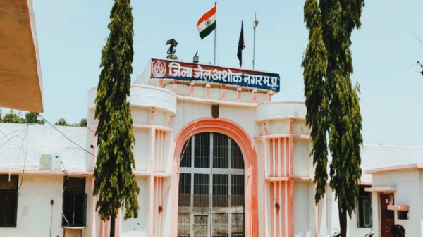 Ashok Nagar Jail 1 Ashok Nagar Jail 1