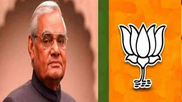 Good Governance Day Special preparations on the birthday of former PM Atal Bihari BJP planning Good Governance Day Special preparations on the birthday of former PM Atal Bihari BJP planning