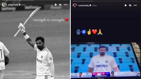 Athiya Shetty and Suniel Shetty reaction