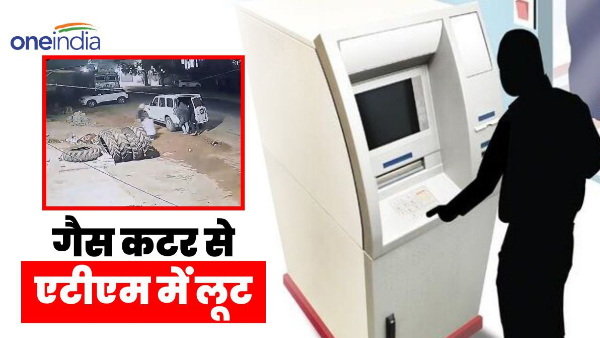 Roorkee Video: ATM cut gas cutter, miscreants escaped cash worth lakhs, incident captured in CCTV
