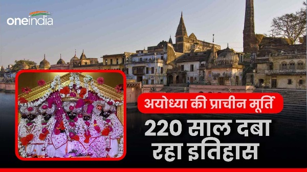 Ayodhya Kaleram Mandir 