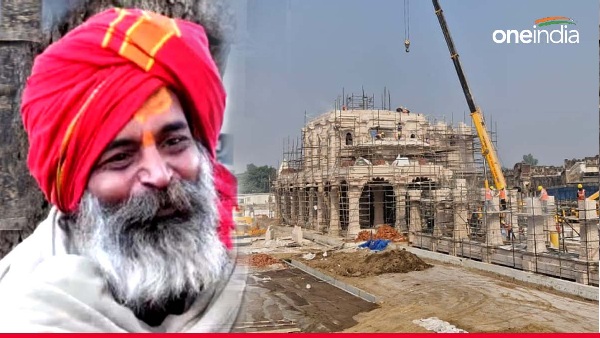 Ayodhya Ram Mandir News