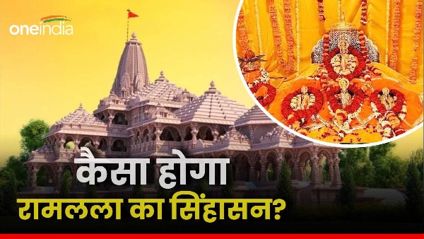 Ayodhya Ram Mandir Ram Lala throne