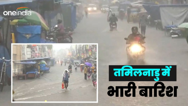 Tamil Nadu Weather: Tamil Nadu Weather: