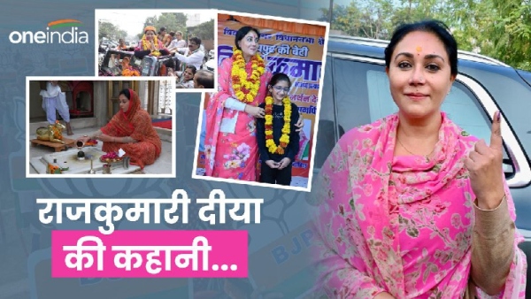  Diya Kumari 