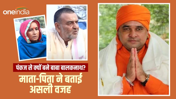 Baba Balaknath Yogi CM Face of Rajasthan Baba Balaknath Yogi CM Face of Rajasthan