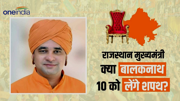 Tijara MLA Baba Balaknath 