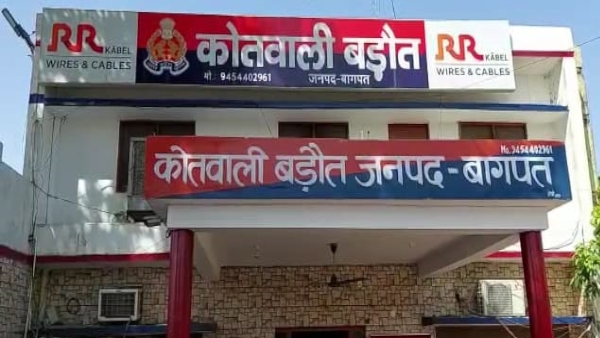 wife broke her husband eye for watching youtube on her mobile phone in Baghpat