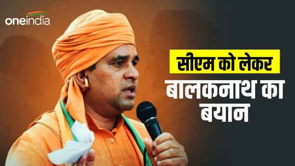 Balaknath Rajasthan Results 2023 big statement about becoming CM, said this after Tijara victory