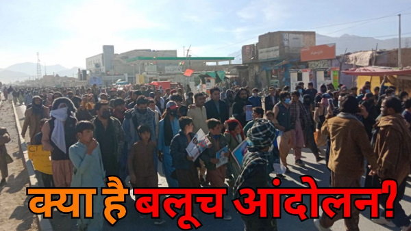 Balochistan activist