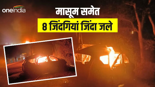  Bareilly Nainital Highway Accident Car sought wedding central lock stuck fire eight burnt alive 