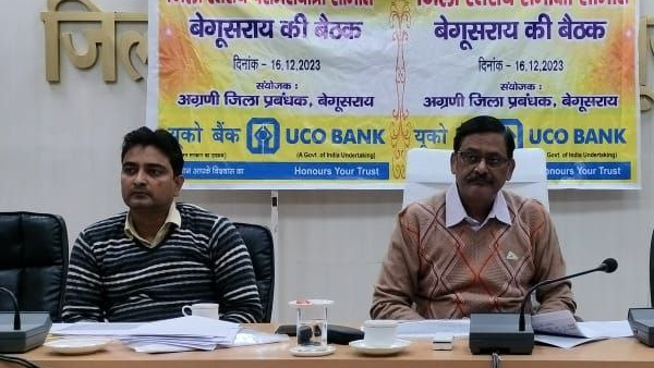 You can also take loan under government schemes, bank officials got this instruction Bihar News